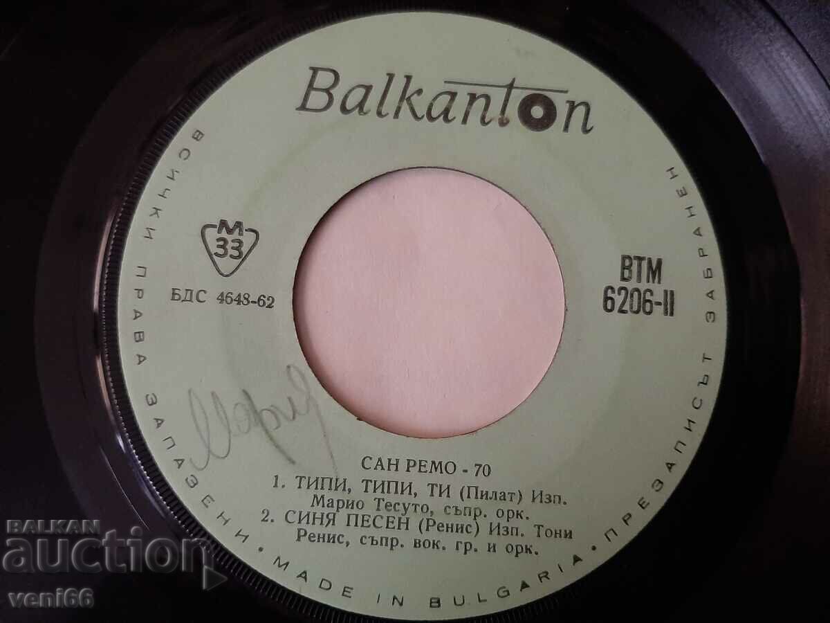 Auction VTM 6206 San Remo 1970 Auction VTM 6206 San Remo 1970