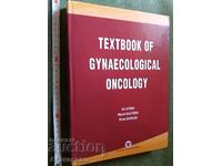 Атлас гинекология Textbook or Gynaecological oncology