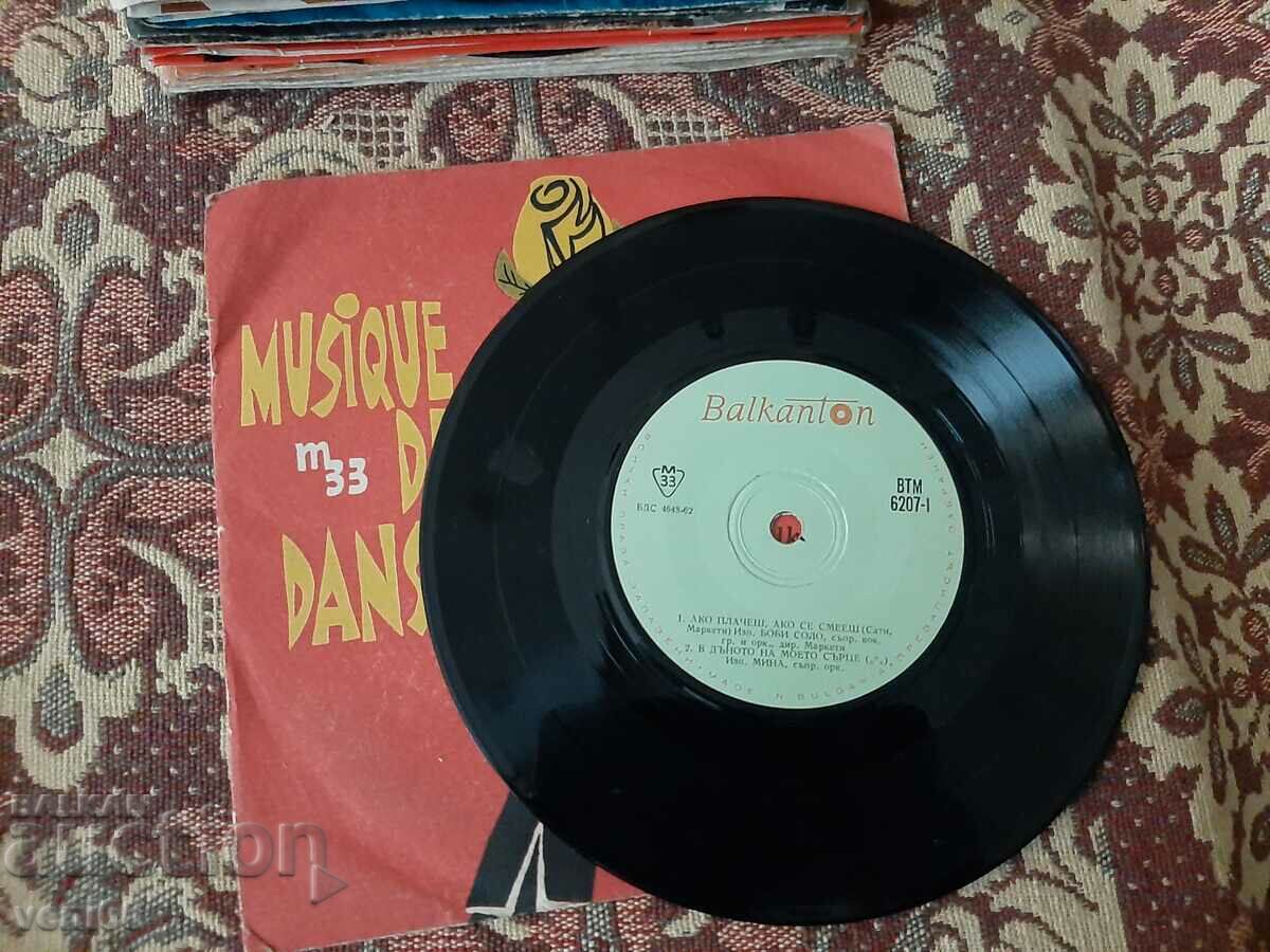 VTM 6207 Bobby Solo - Mina with price 1.50 BGN | € 0.77