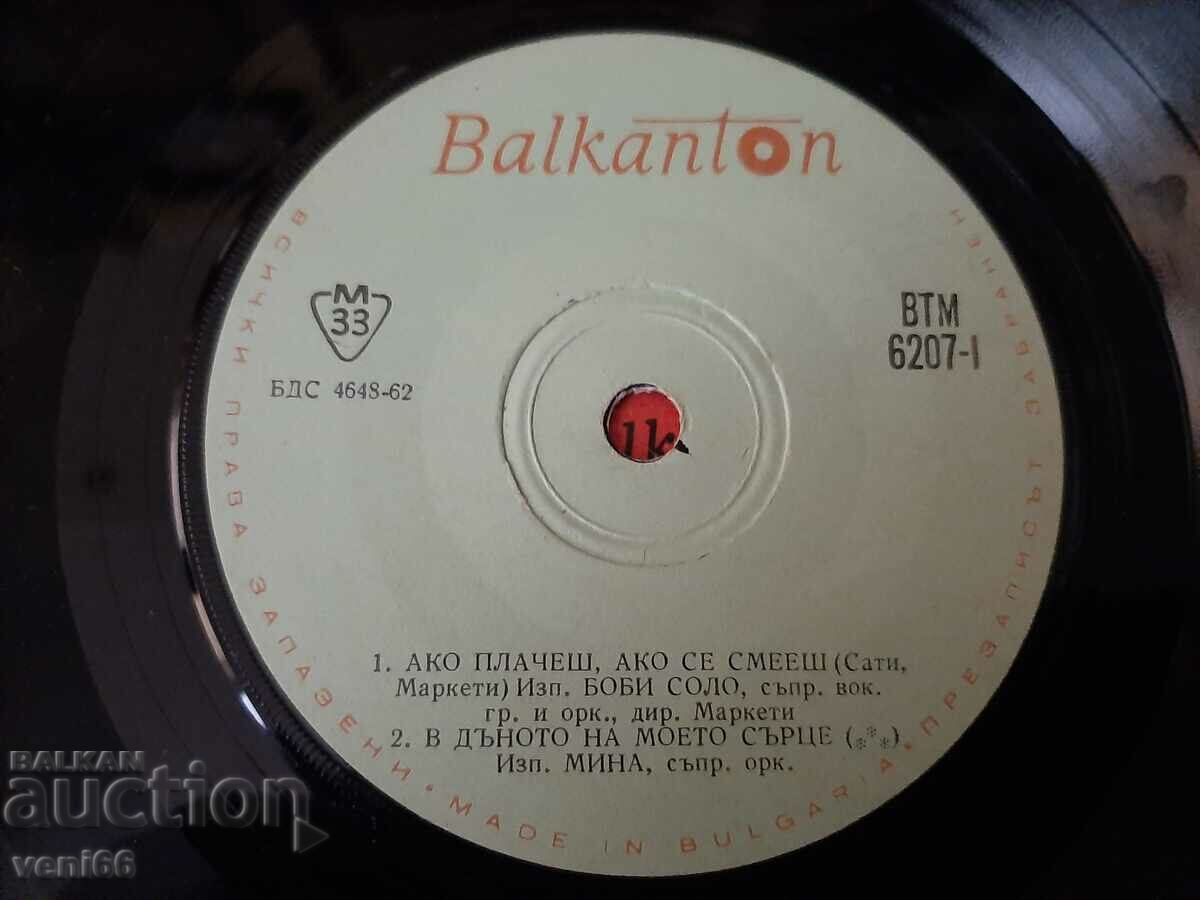 Auction  VTM 6207 Bobby Solo - Mina