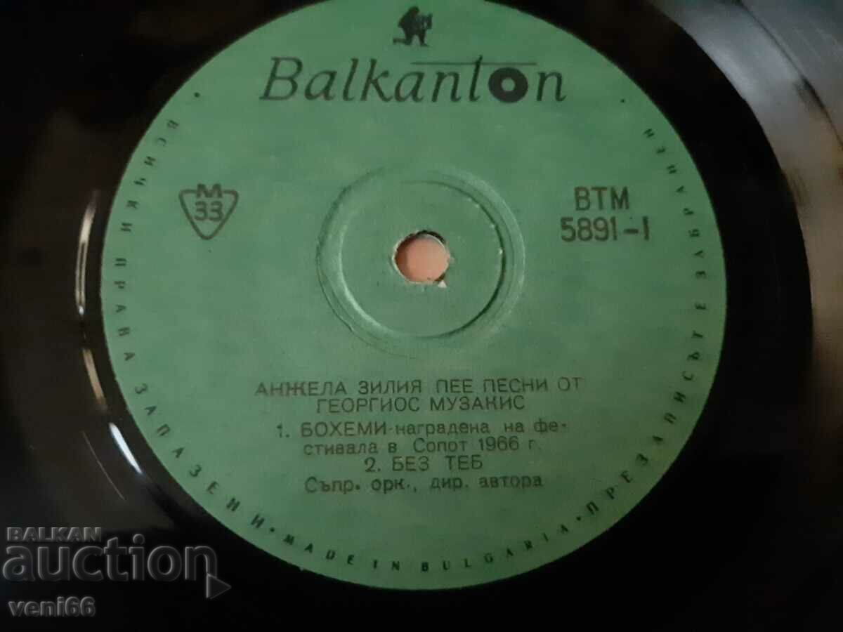 Auction VTM 5891 Angela Zilia Auction VTM 5891 Angela Zilia