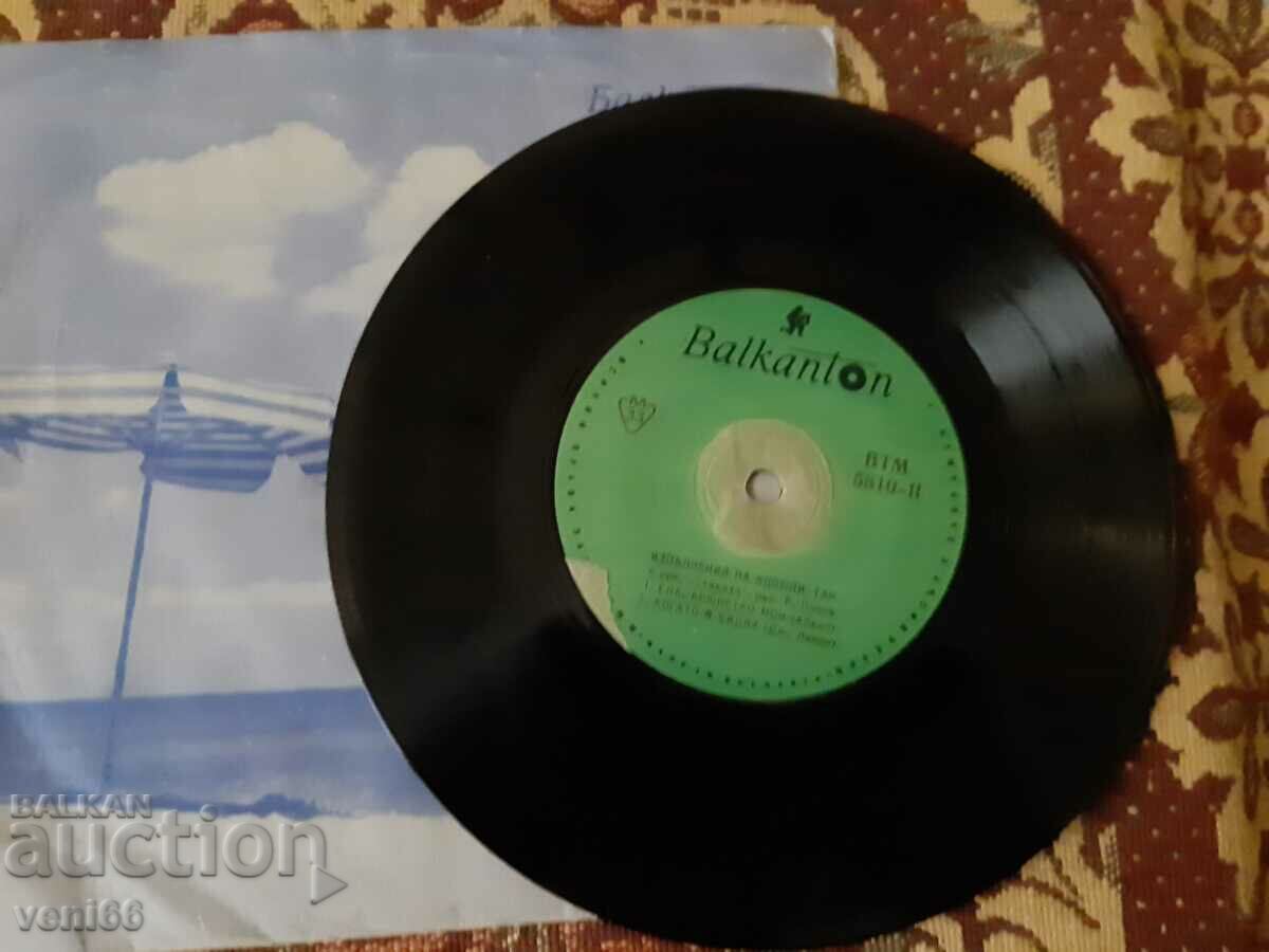 VTM 5810 Kdompi Tan with price 1.50 BGN | € 0.77 VTM 5810 Kdompi Tan with price 1.50 BGN | € 0.77