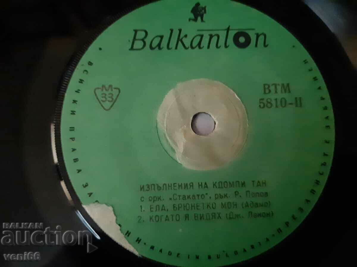 Auction VTM 5810 Kdompi Tan Auction VTM 5810 Kdompi Tan