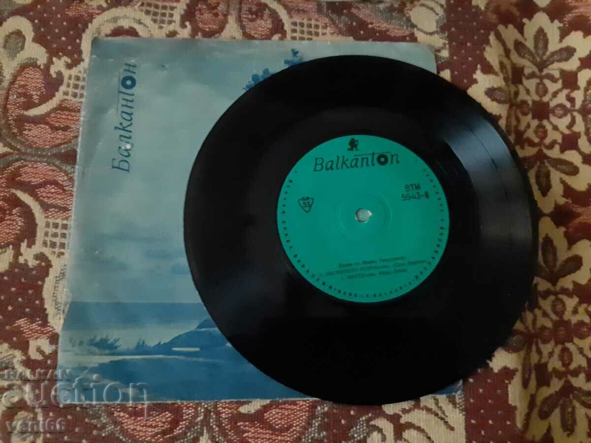 VTM 5943 Mikis Theodorakis with price 1.50 BGN | € 0.77 VTM 5943 Mikis Theodorakis with price 1.50 BGN | € 0.77