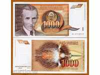 ZORBA AUCTIONS YUGOSLAVIA 1000 DINAR 1990 TESLA UNC