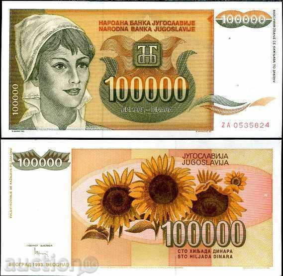 WINTER TOP AUCTIONS YUGOSLAVIA 100000 DENAR 1993 RED UNC