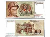 ZORBA TOP AUCTIONS YUGOSLAVIA 20000 DINAR 1987 RED UNC
