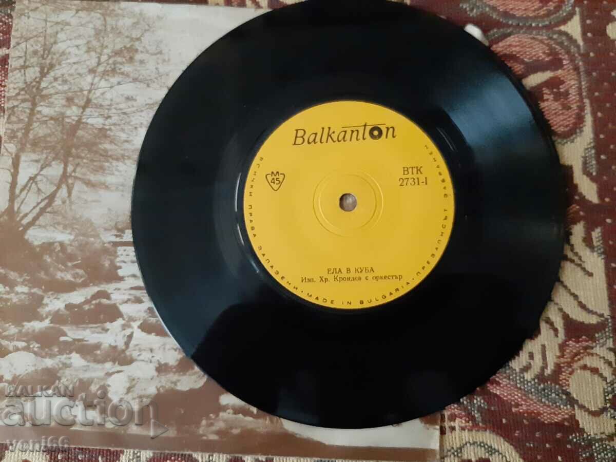 VTK 2731 Hristo Krondev με τιμή 1.50 BGN | € 0.77