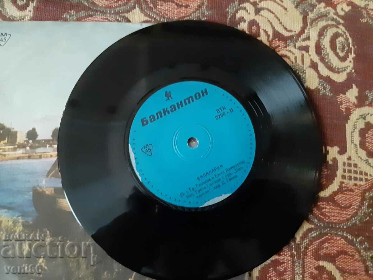 VTK 2796 Greta Gancheva and Emil Dimitrov with price 1.50 BGN | € 0.77