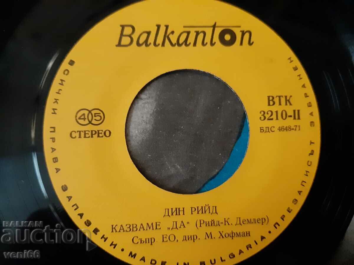 Auction VTK 3210 Din Reed Auction VTK 3210 Din Reed