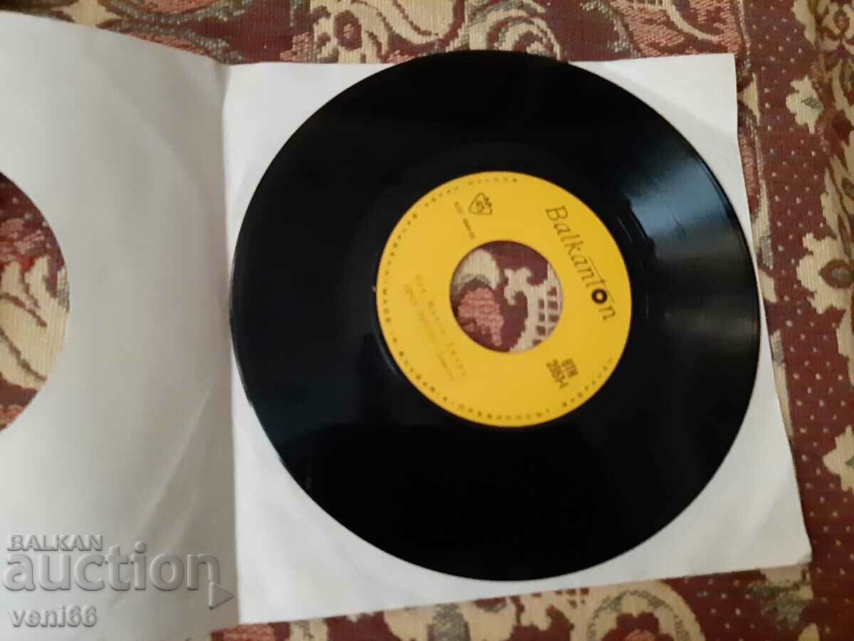 VTK 2951 Mango Jerry with price 1.50 BGN | € 0.77 VTK 2951 Mango Jerry with price 1.50 BGN | € 0.77