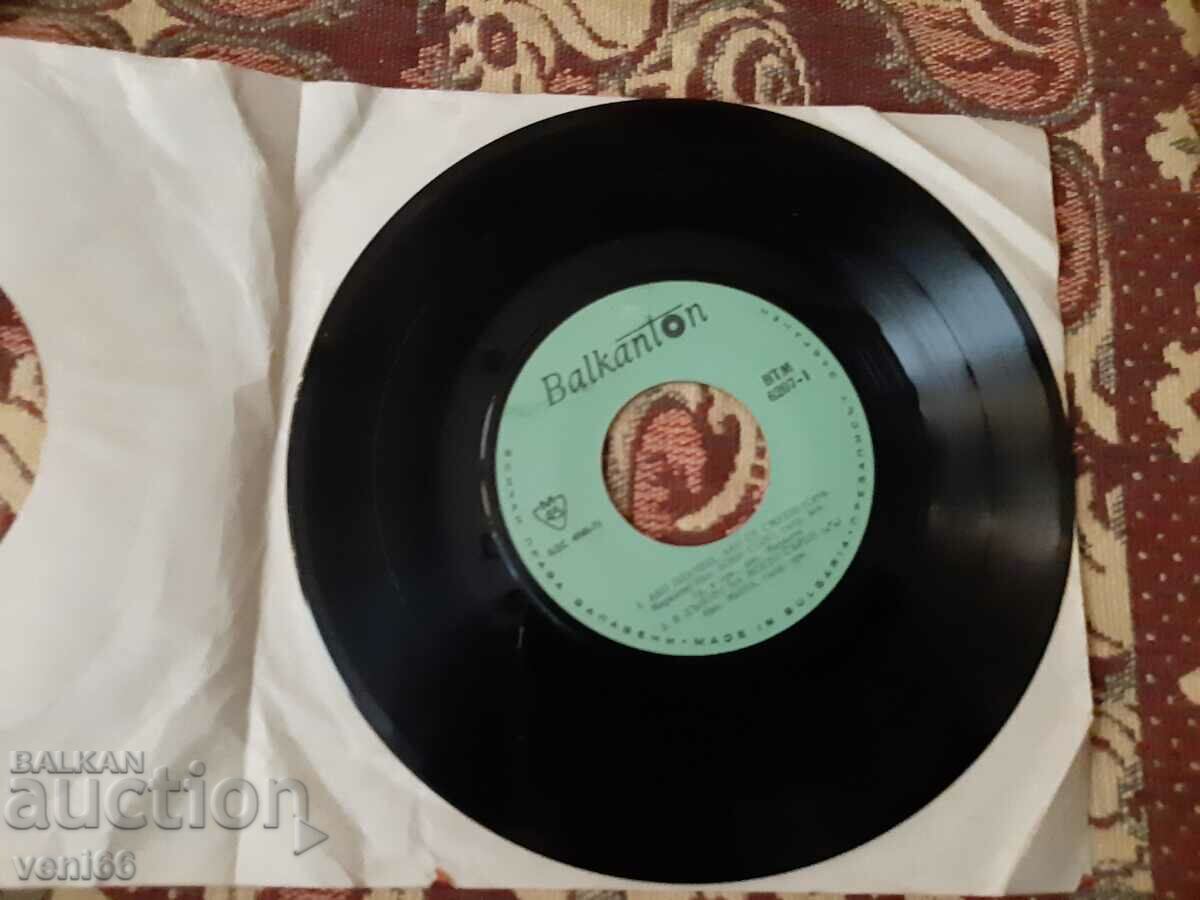 VTM 6207 Bobby Solo - Mina with price 1.50 BGN | € 0.77 VTM 6207 Bobby Solo - Mina with price 1.50 BGN | € 0.77