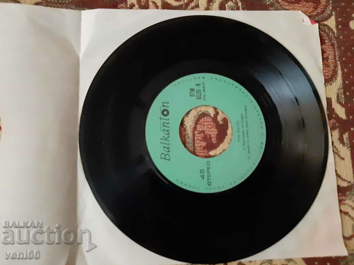 VTM 6526 Tom Jones with price 1.50 BGN | € 0.77 VTM 6526 Tom Jones with price 1.50 BGN | € 0.77