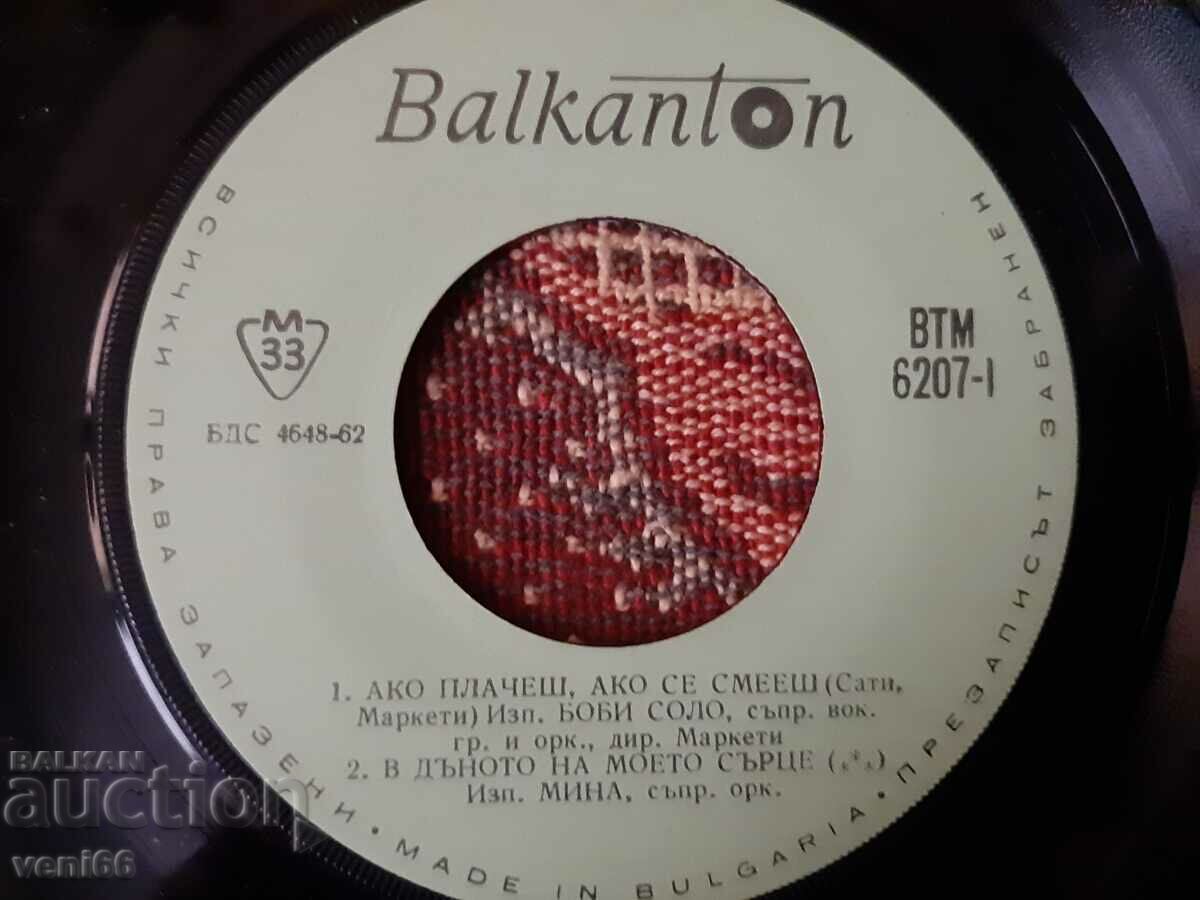 Auction VTM 6207 Lulu, Milwaukee, Bobby Solo, Mina Auction VTM 6207 Lulu, Milwaukee, Bobby Solo, Mina