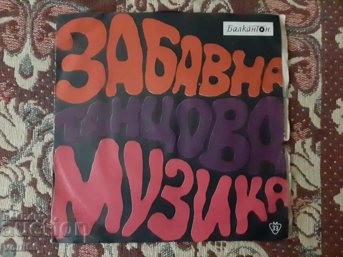 VMM 5561 Βοσνιακά δημοτικά τραγούδια