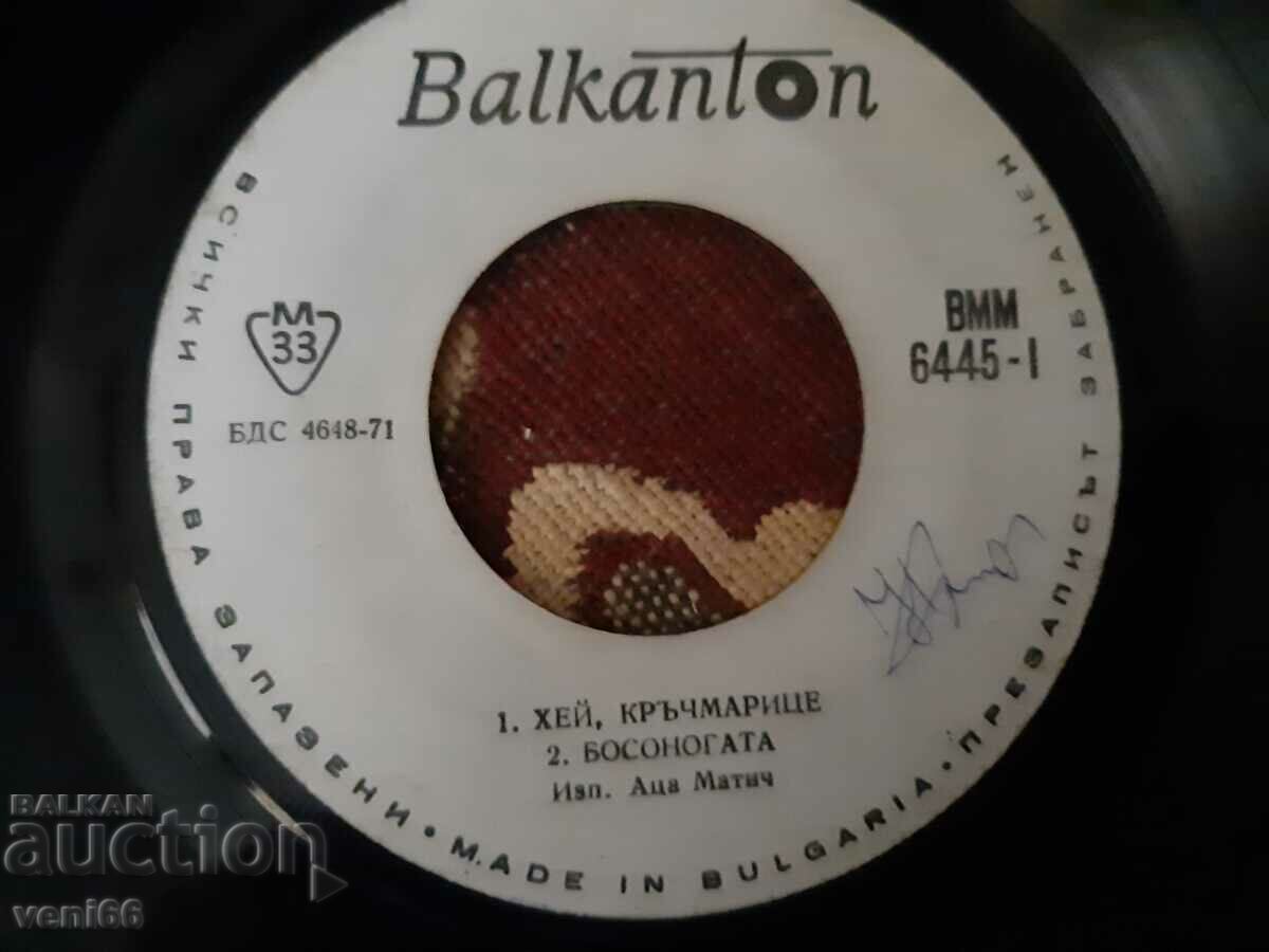 Auction  VMM 6445 Aca Matic Safet Isovich