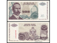 И ⭐ Bosnia and Herzegovina 1993 5 billion dinars ⭐ ❤️