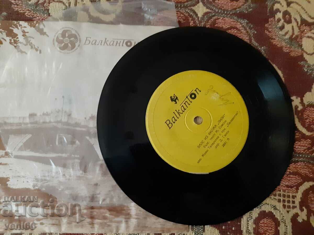 2691 Τραγούδια από την ταινία Lily με τιμή 1.50 BGN | € 0.77 2691 Τραγούδια από την ταινία Lily με τιμή 1.50 BGN | € 0.77