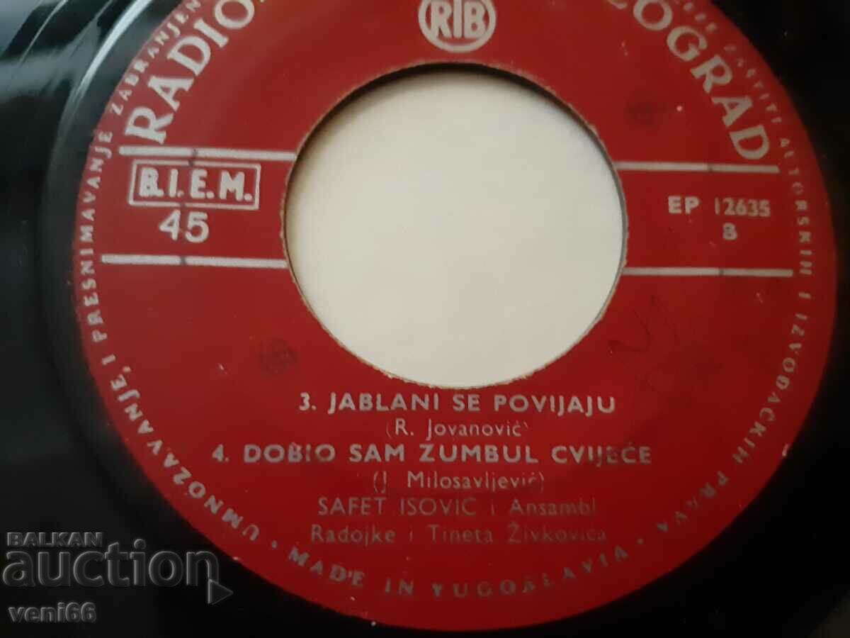 Gramophone record - Yugoslav songs with price 1.50 BGN | € 0.77