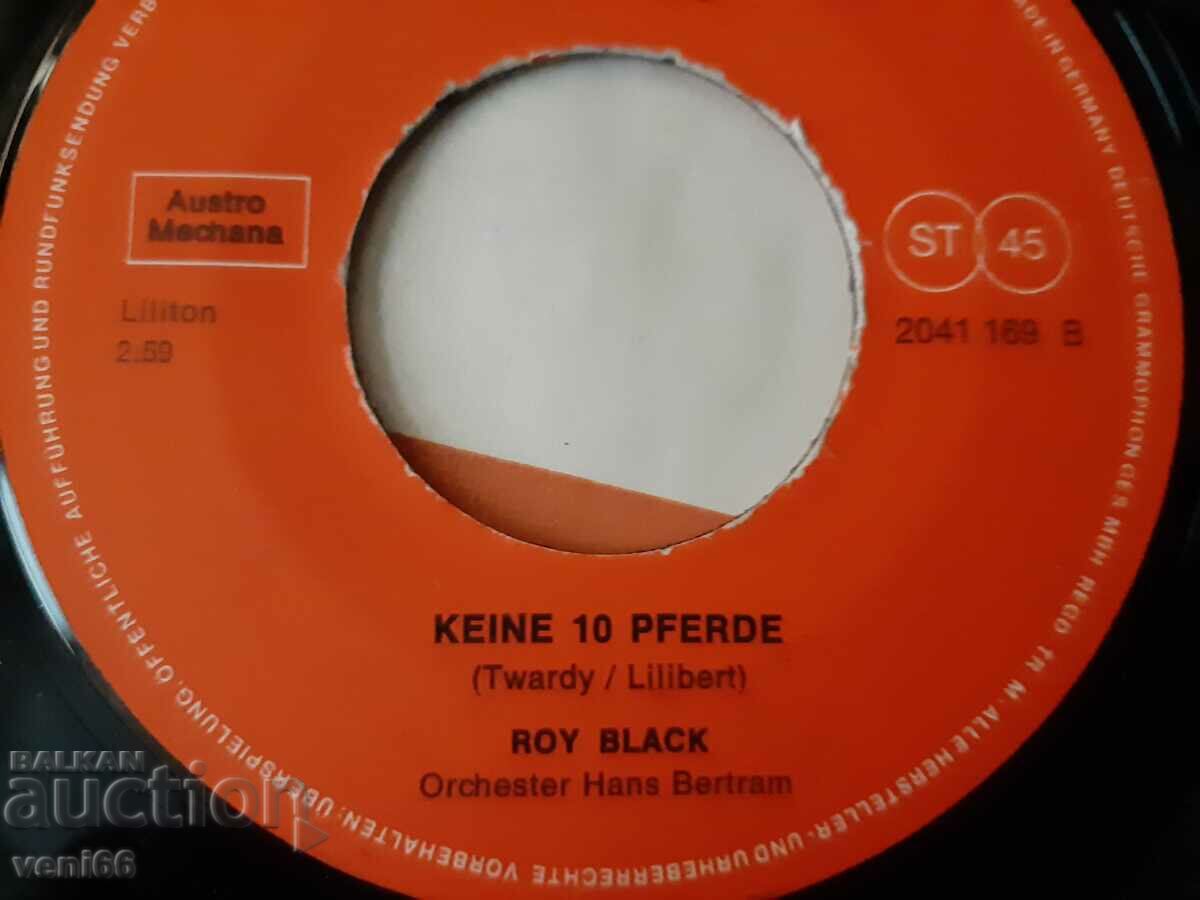 Gramophone record - Hana Bertram with price 1.50 BGN | € 0.77 Gramophone record - Hana Bertram with price 1.50 BGN | € 0.77