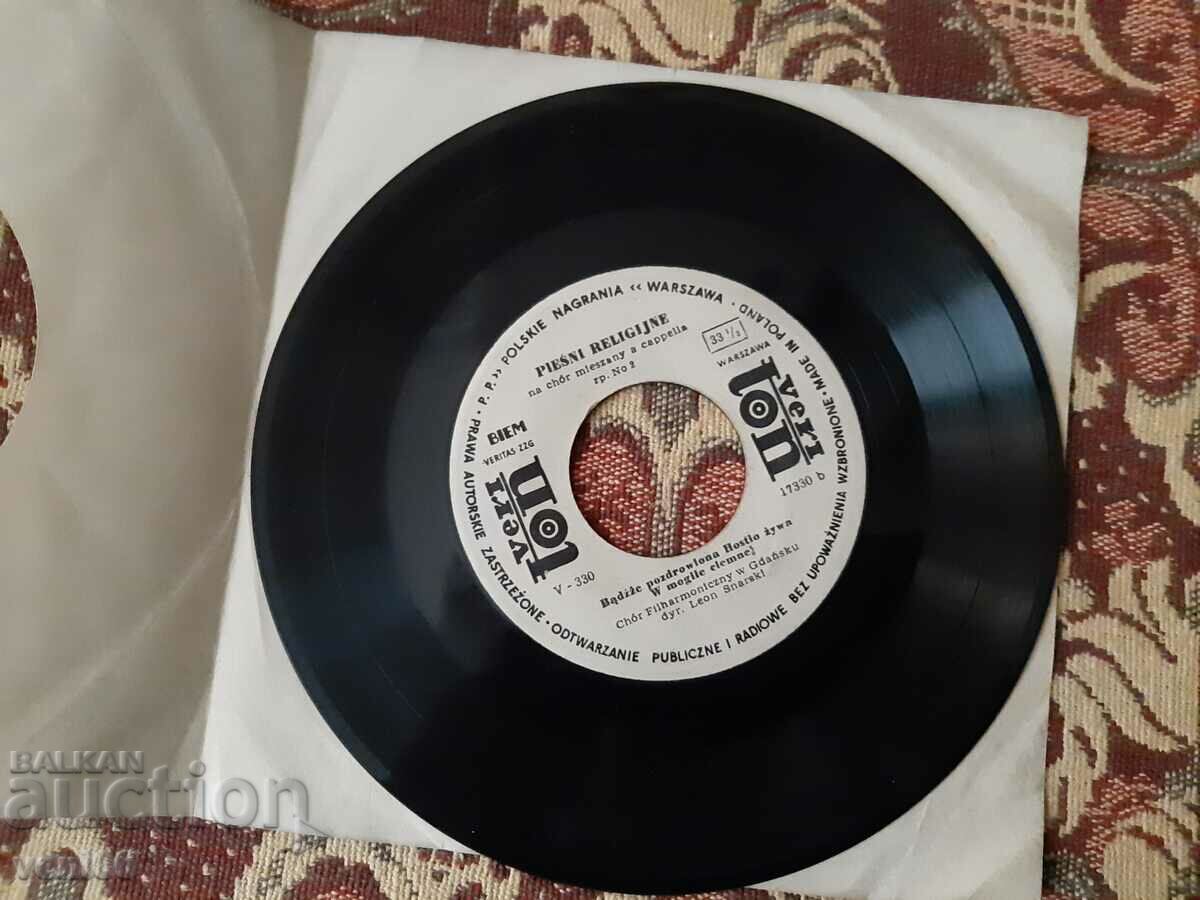 Gramophone record - Religious Polish songs with price 1.50 BGN | € 0.77 Gramophone record - Religious Polish songs with price 1.50 BGN | € 0.77