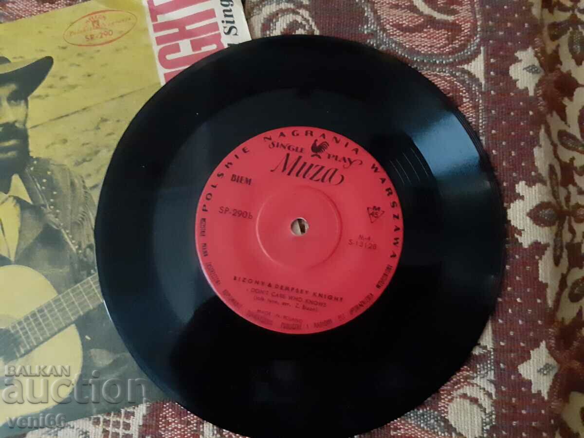 Gramophone record - Dempsey Knicht with price 1.50 BGN | € 0.77 Gramophone record - Dempsey Knicht with price 1.50 BGN | € 0.77