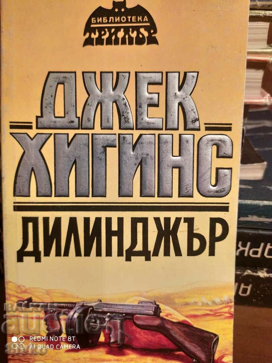 Dillinger Jack Higgins first edition Dillinger Jack Higgins first edition
