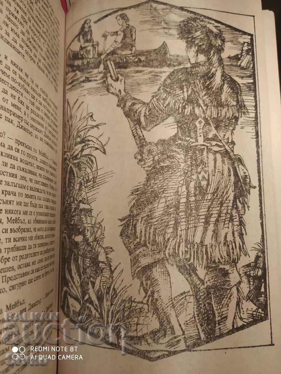 Tracker, Fenimore Cooper many illustrations with price 0.01 BGN | € 0.01 Tracker, Fenimore Cooper many illustrations with price 0.01 BGN | € 0.01