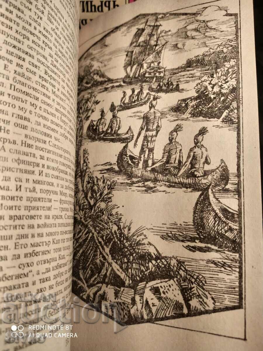 Auction Tracker, Fenimore Cooper many illustrations Auction Tracker, Fenimore Cooper many illustrations