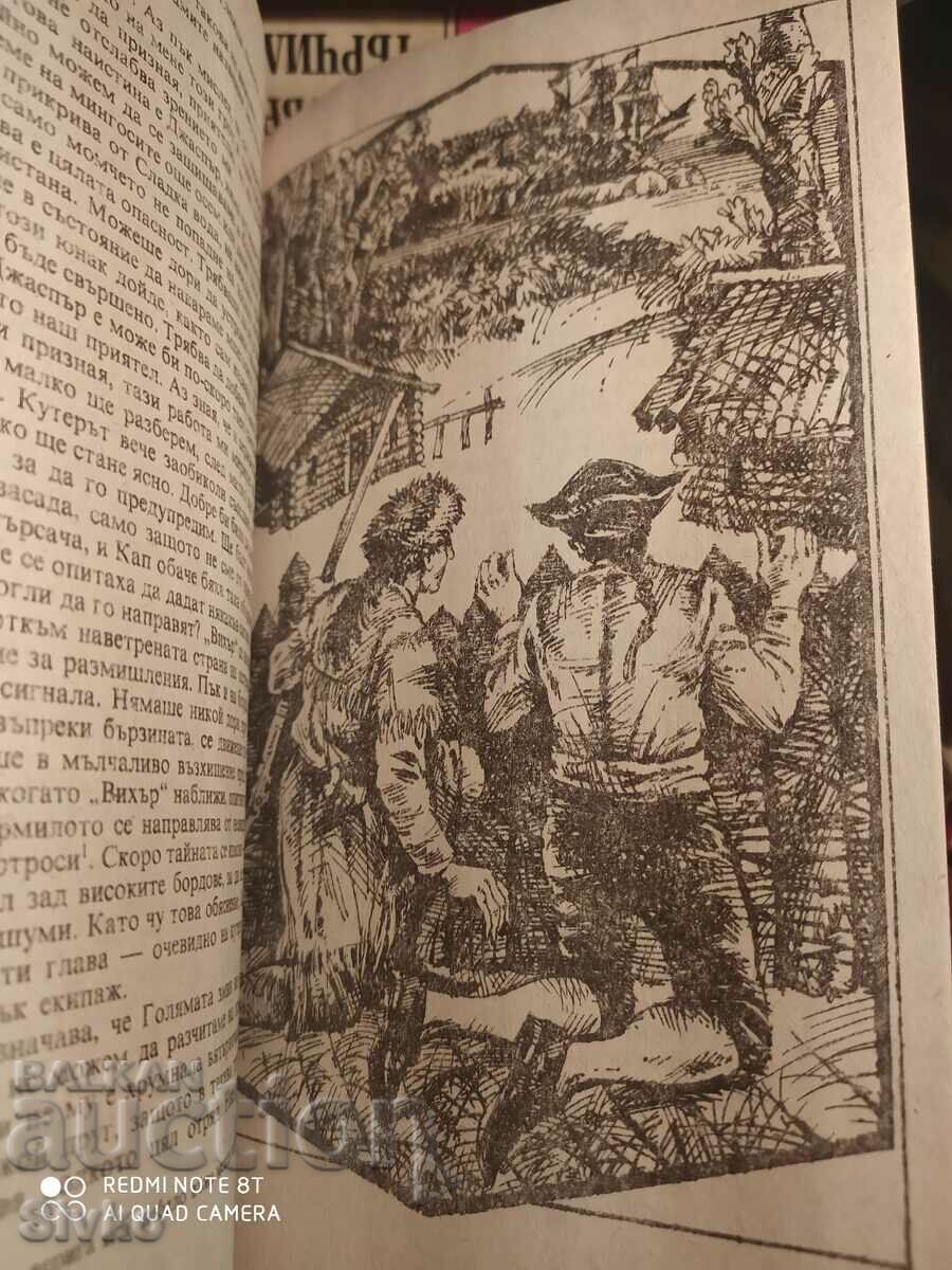 Tracker, Fenimore Cooper many illustrations - 5 Tracker, Fenimore Cooper many illustrations - 5
