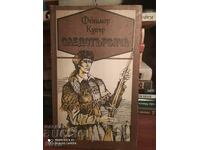 Следотърсача, Фенимор Купър много илюстрации