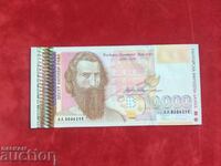 Bulgaria banknote 10,000 BGN from 1996.