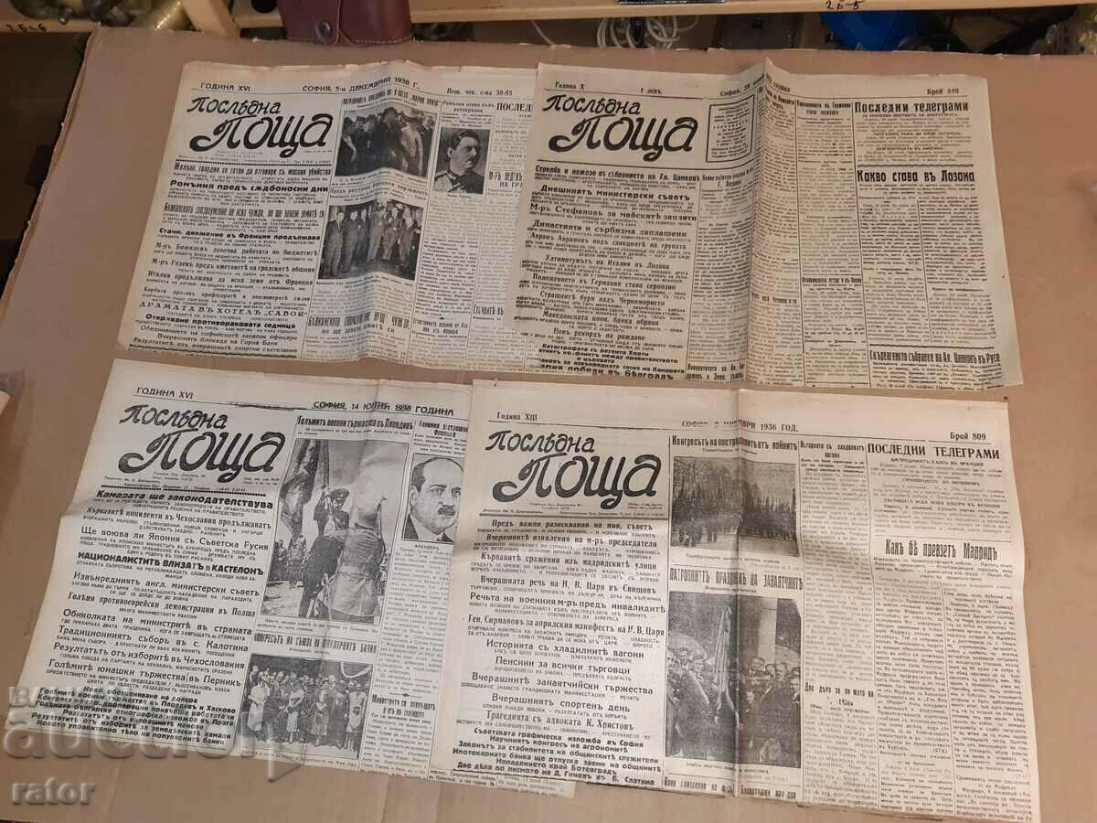 Newspaper LAST MAIL Kingdom of Bulgaria - 4 issues 1932 -38.