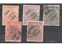 1889 Бразилия. Рулонни (ролкови) марки. Надп. Редовна емисия
