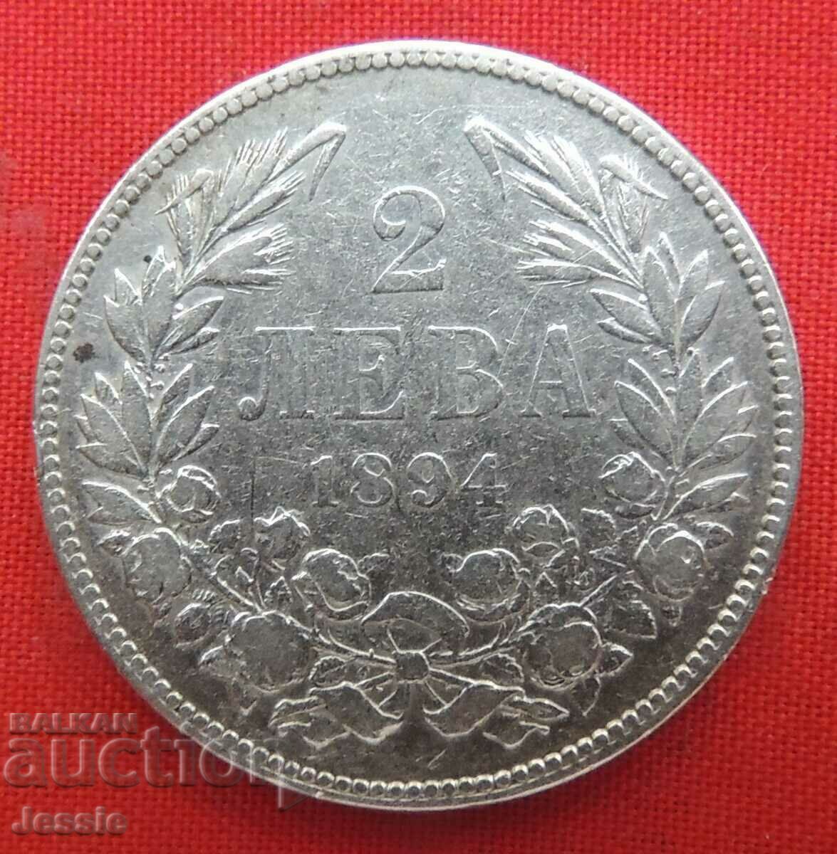 2  лева 1894 г. сребро № 2