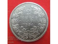 2 leva 1894 silver No. 2A