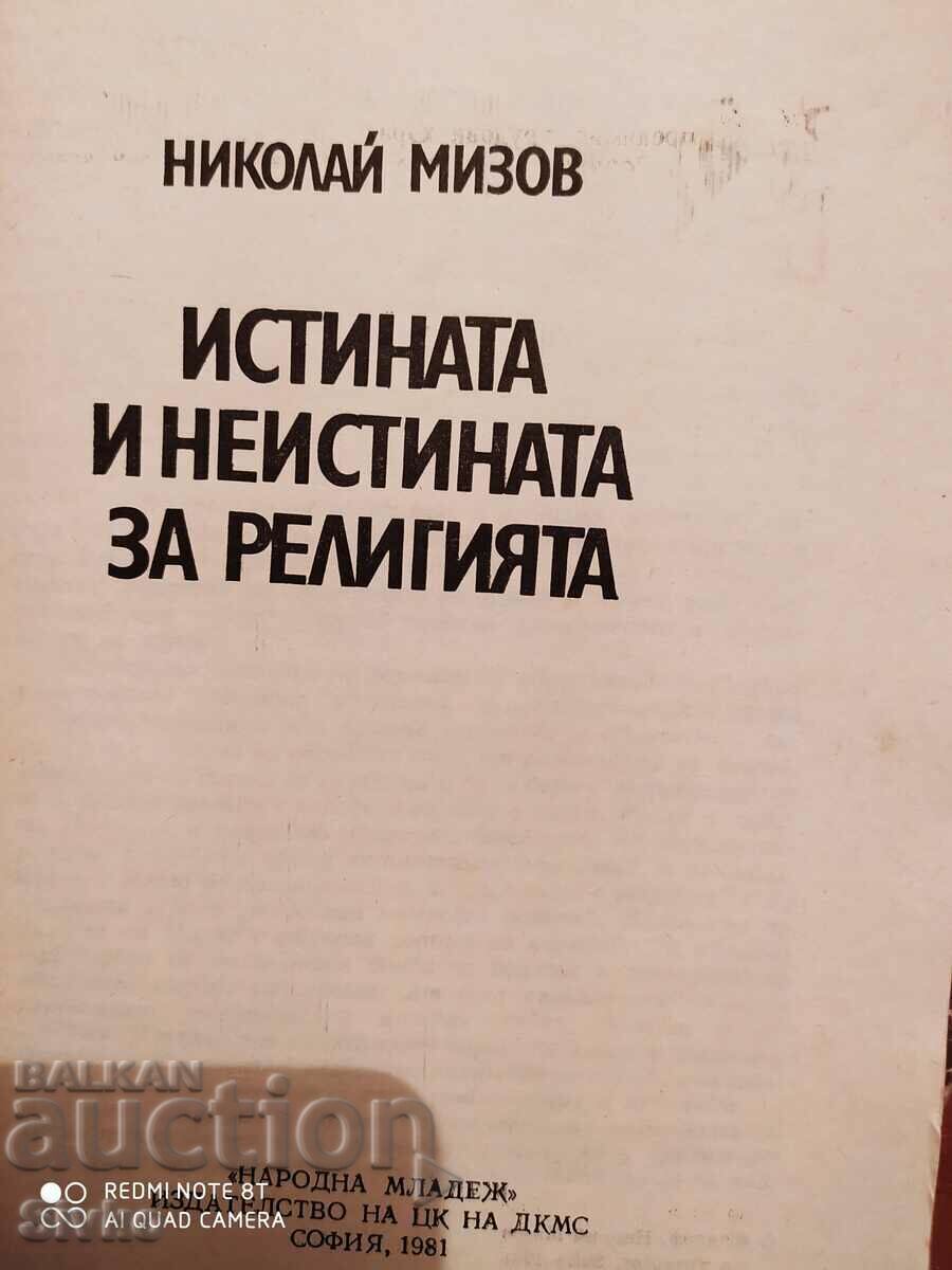 Truth and untruth about religion, Nikolai Mizov with price 0.26 BGN | € 0.13 Truth and untruth about religion, Nikolai Mizov with price 0.26 BGN | € 0.13