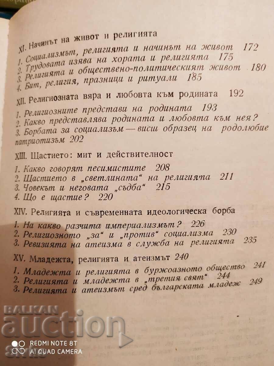 Truth and untruth about religion, Nikolai Mizov - 5 Truth and untruth about religion, Nikolai Mizov - 5