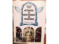 Истината и неистината за религията, Николай Мизов
