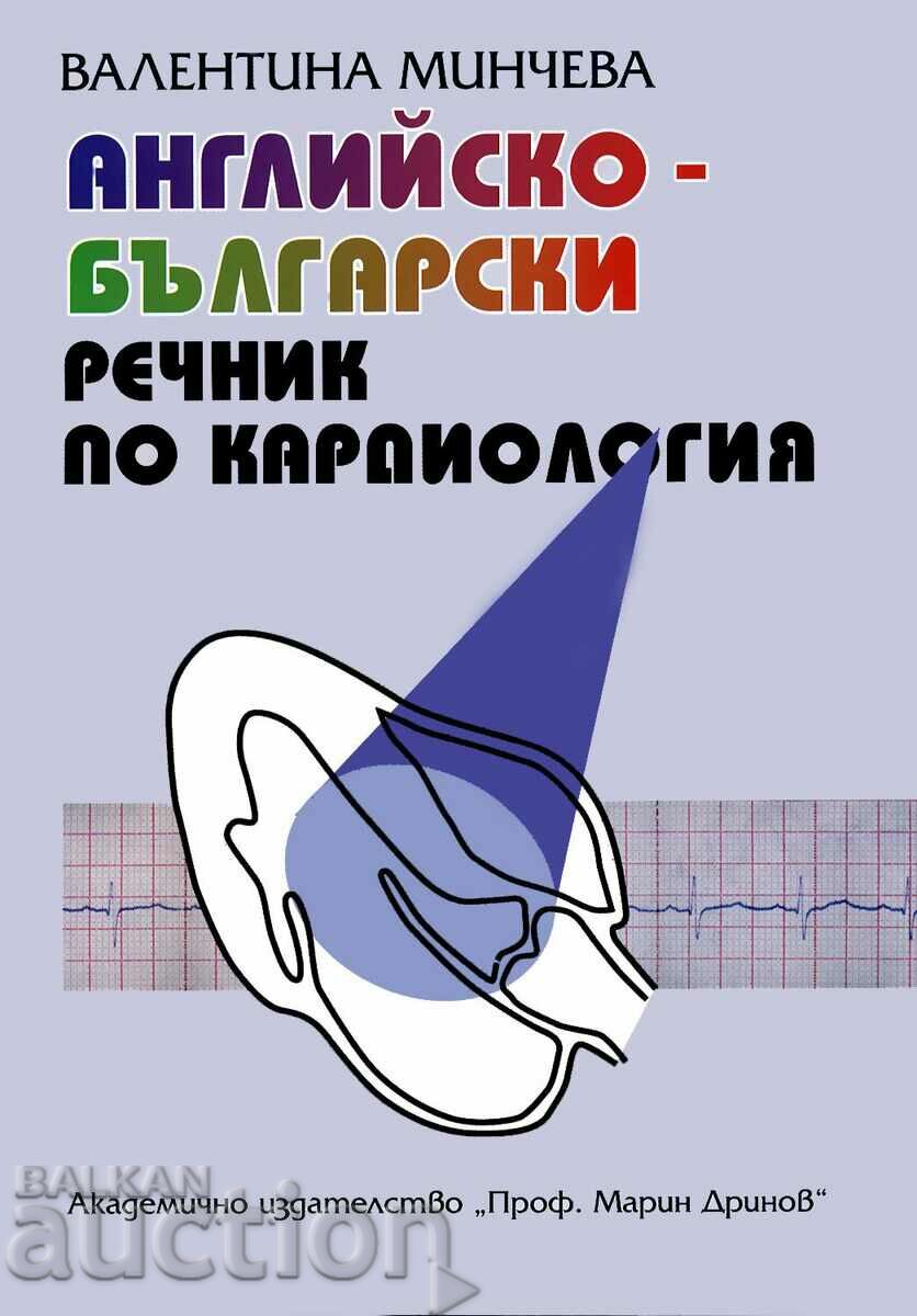Dicționar englez-bulgar pe cardiologie Valentina Mincheva