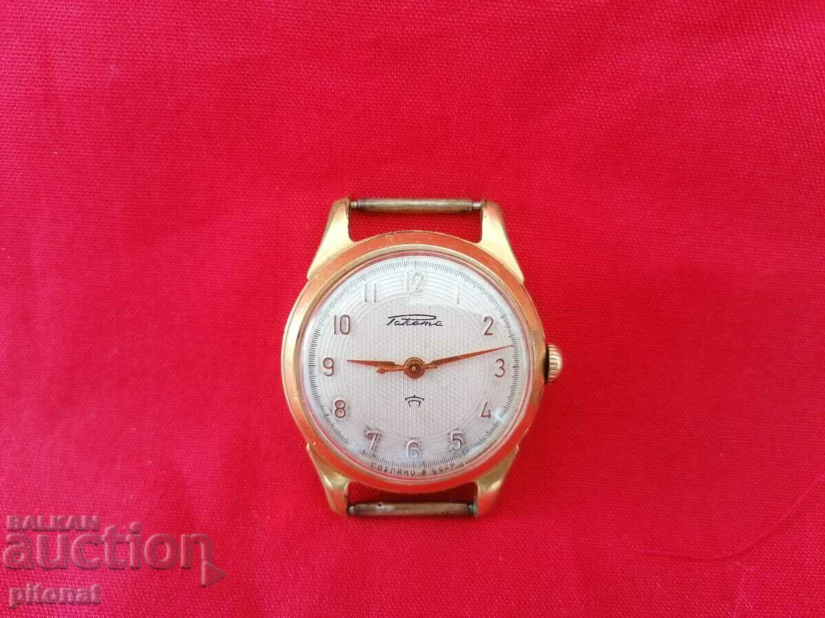 Collectible watch Rocket Baltic with price 130.00 BGN | € 66.47