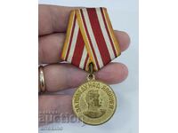 Rare Russian USSR Medal for Victory over Japan 1945