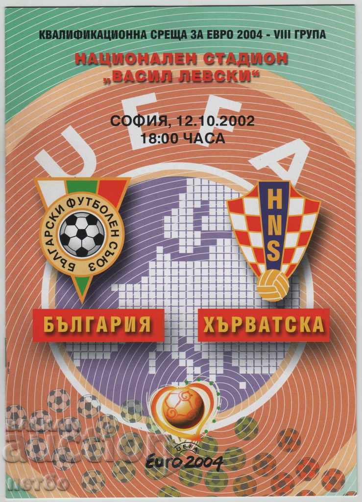 Program de fotbal Bulgaria-Croația 2002 Croația