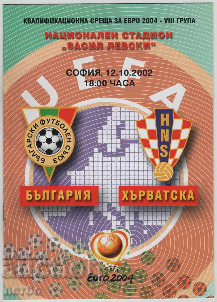 Football program Bulgaria-Croatia 2002 Croatia Football program Bulgaria-Croatia 2002 Croatia