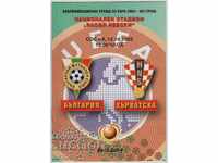 Football program Bulgaria-Croatia 2002 Croatia