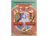 Football program Bulgaria-Croatia 2002 Croatia