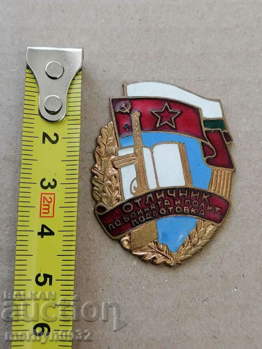 Army Badge Embroidery Sign Prize Enam BNA WRB Medal with price 43.00 BGN | € 21.99 Army Badge Embroidery Sign Prize Enam BNA WRB Medal with price 43.00 BGN | € 21.99