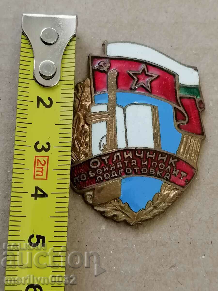 Army Badge Embroidery Sign Prize Enam BNA WRB Medal with price 45.00 BGN | € 23.01 Army Badge Embroidery Sign Prize Enam BNA WRB Medal with price 45.00 BGN | € 23.01