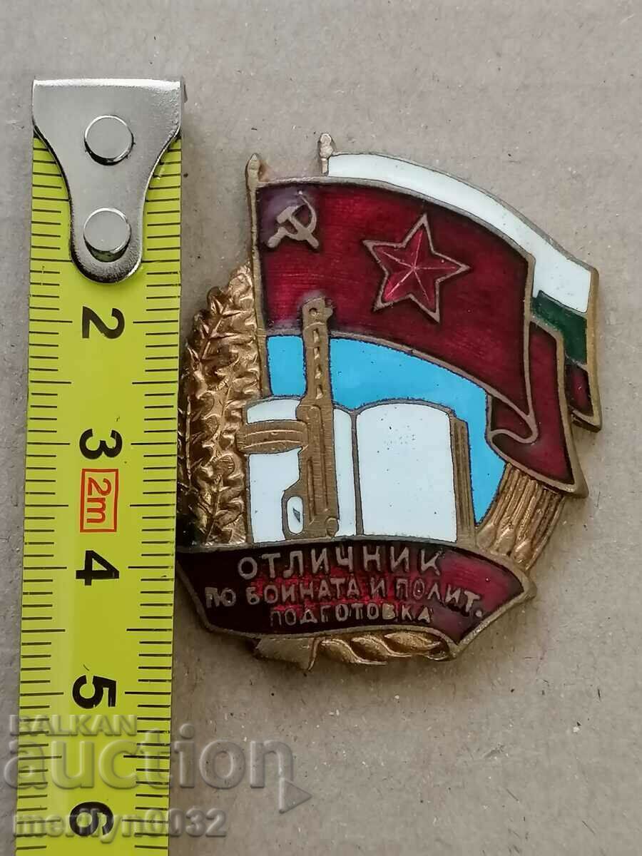 Army Badge Embroidery Sign Prize Enam BNA WRB Medal with price 69.00 BGN | € 35.28