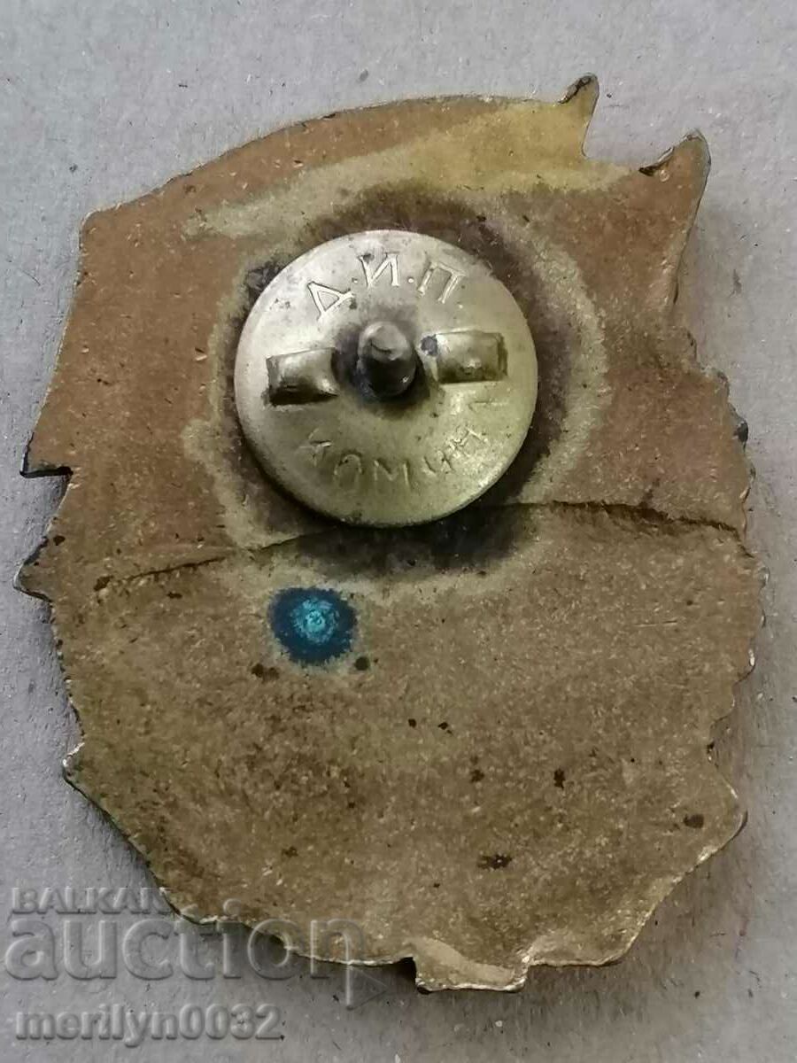 Auction  Army Badge Embroidery Sign Prize Enam BNA WRB Medal